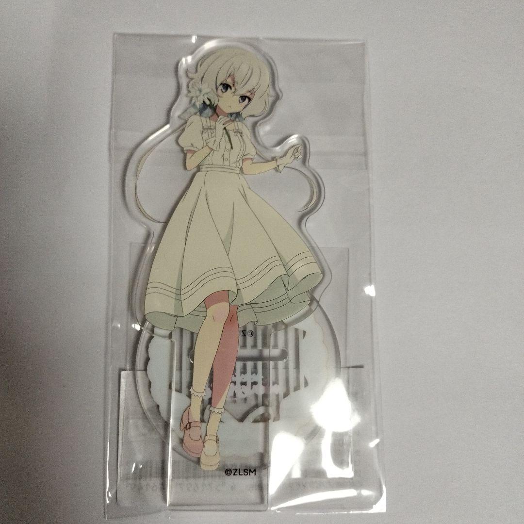 し*す様 ゾンビランドサガ アクリルスタンド Loppi限定 水野愛+ 紺野