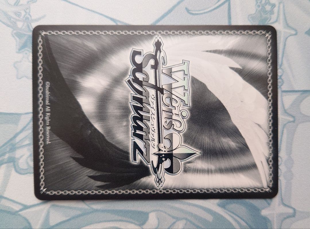 ヴァイス プロセカ ムキムキになっちゃった!? RRR - メルカリ