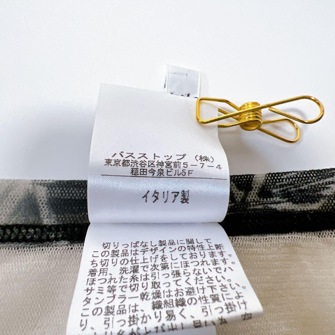 ジャンポールゴルチエ パワーネット セカンドスキン 薄手トップス 総柄