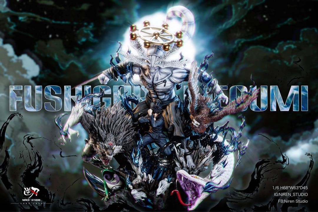 呪術廻戦 十種影法術伏黒恵 魔虚羅 ガレージキッド フィギュア 完成品