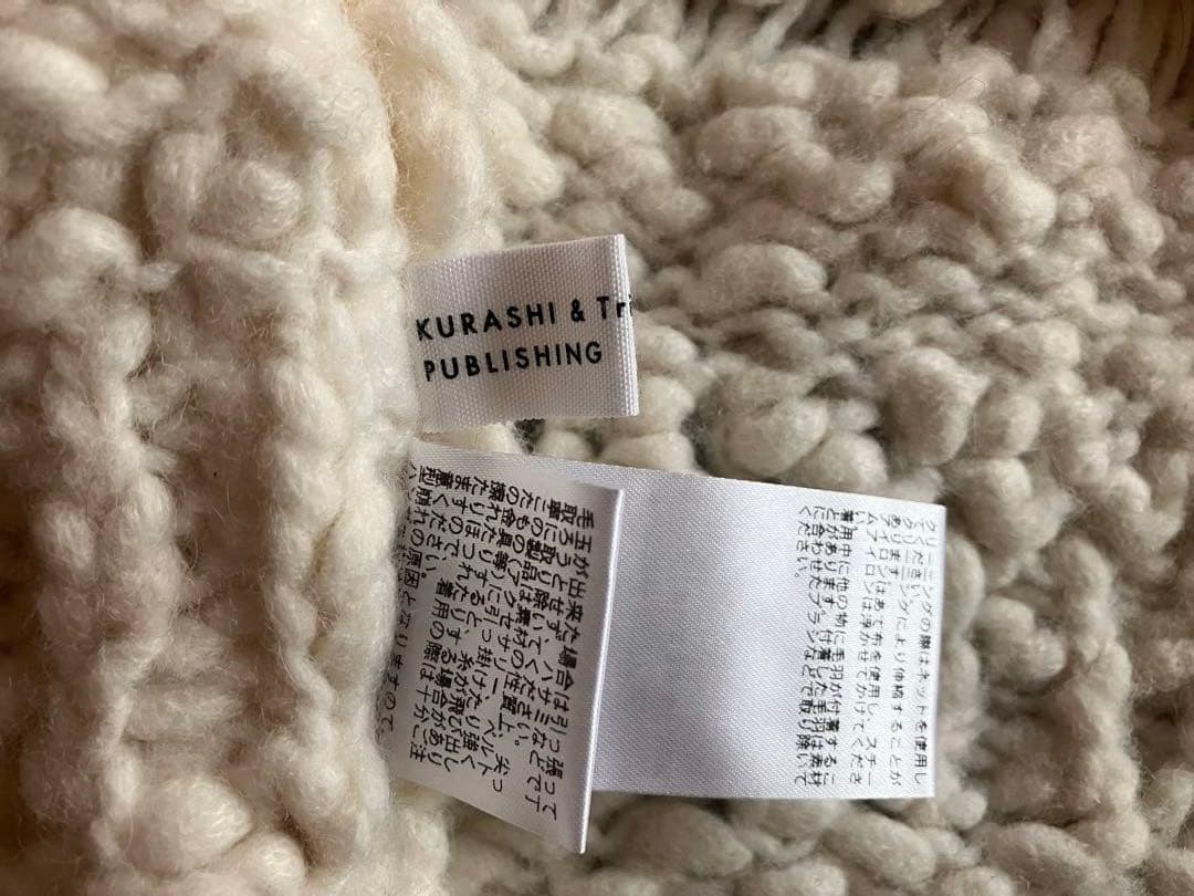 北欧 暮らしの道具店 ウール混のチャンキーニットベスト アイボリー