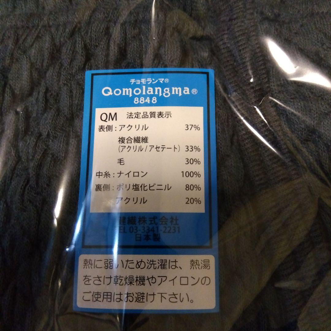 ヒデチン　他の方はご遠慮ください。　紳士ズボン下М　新品　箱キズあり