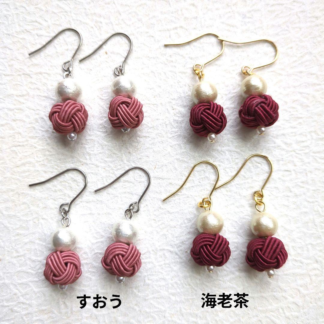 《ゆあ》玉結びピアス　水引アクセサリー