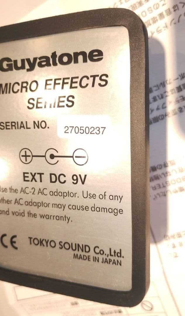 Guyatone HD3 ほぼ新品