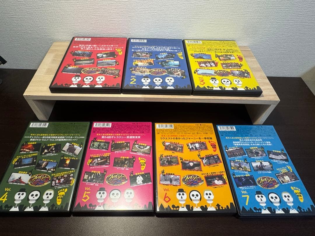 クレイジージャーニー DVD 7巻セット - メルカリ