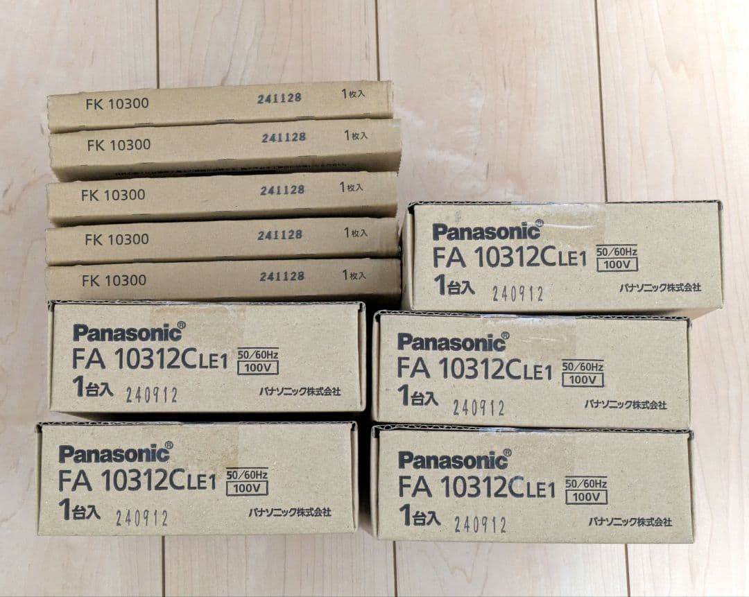 新品、未開封❗LED誘導灯 C級 避難口表示板5セット 楽天市場】誘導灯 c級 セットの通販