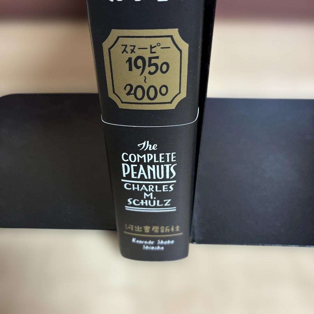 完全予約特典】日本語版 完全版 ピーナッツ 全集 帯付き - メルカリ