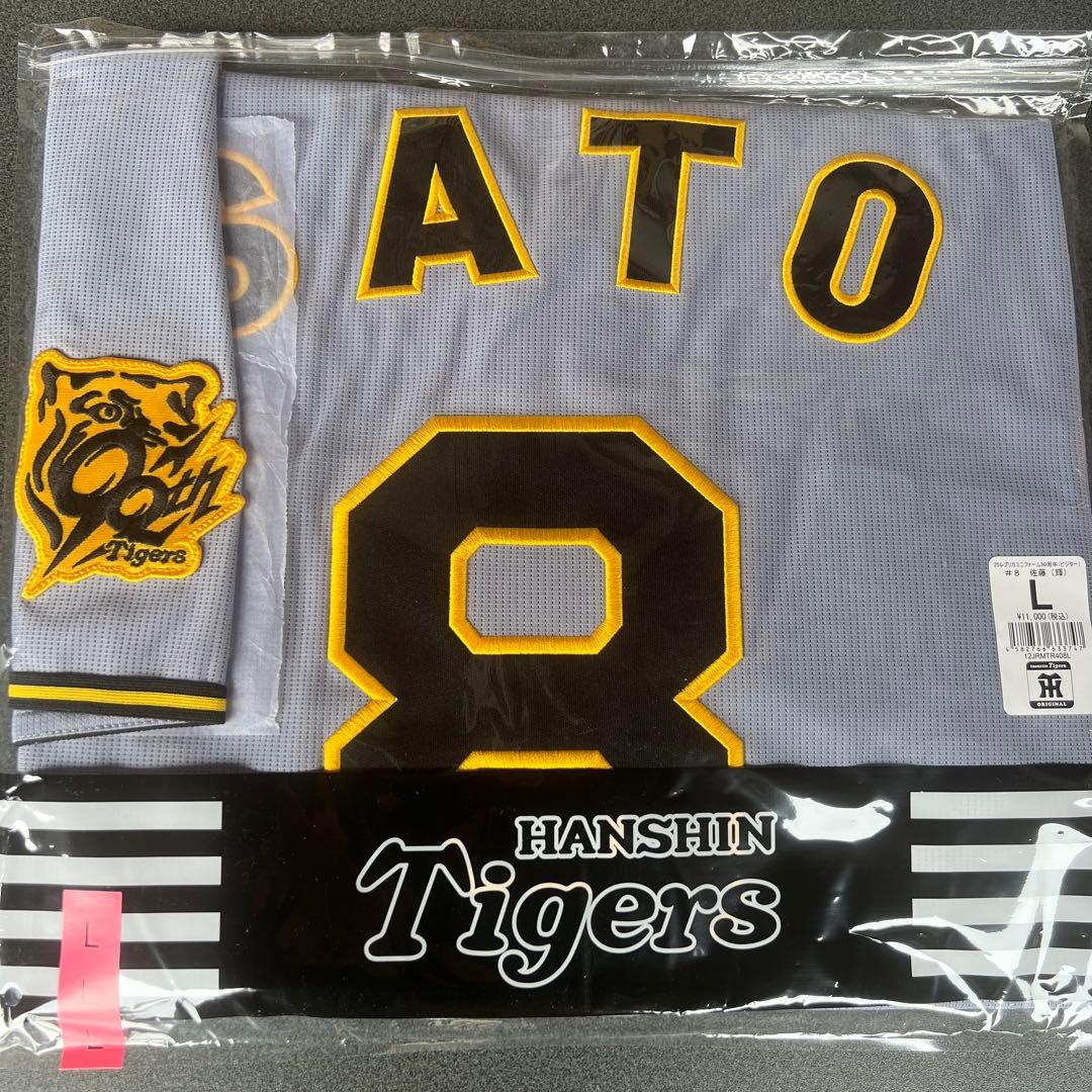 レプリカユニホーム90周年【ビジター】 阪神タイガース 佐藤輝明（L