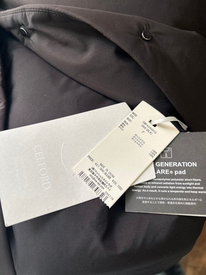 CELFORD 24AW ペプラムパフベスト 中綿ベスト - メルカリ