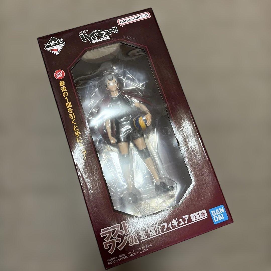 ハイキュー‼︎ 一番くじ 最強の挑戦者 ラストワン賞 北 信介 - メルカリ