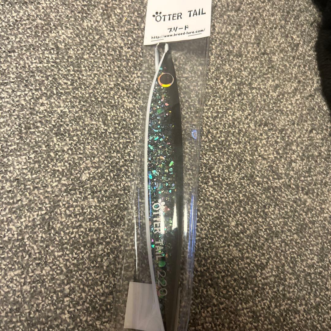 ブリード オッターテイル220g あわびシリーズ ギャラクシーグローベリー