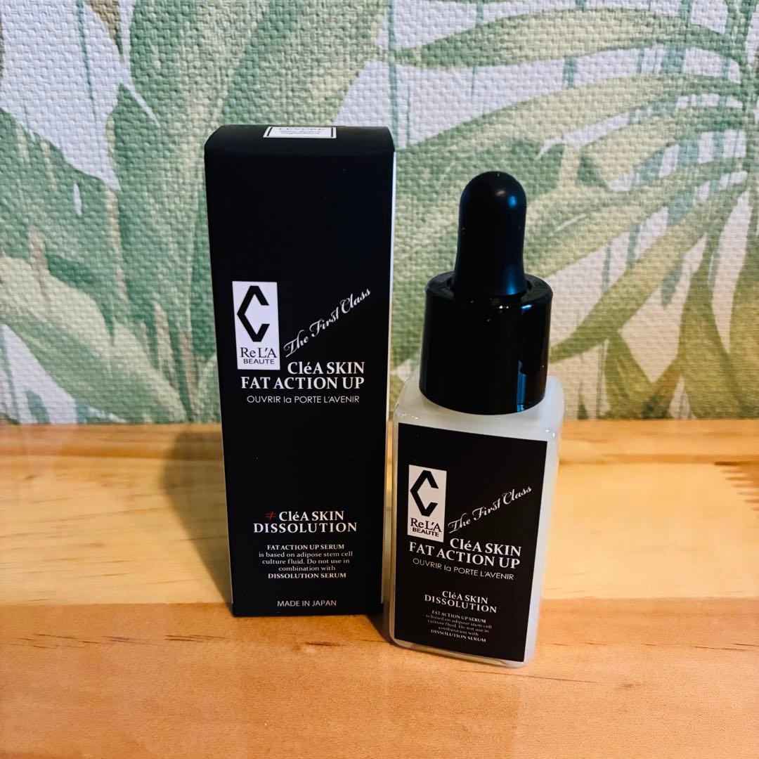リアボーテ　クレアスキン　ファットセラム　30ml リアボーテ クレアスキン ファットセラム 30ml リアボーテ クレア