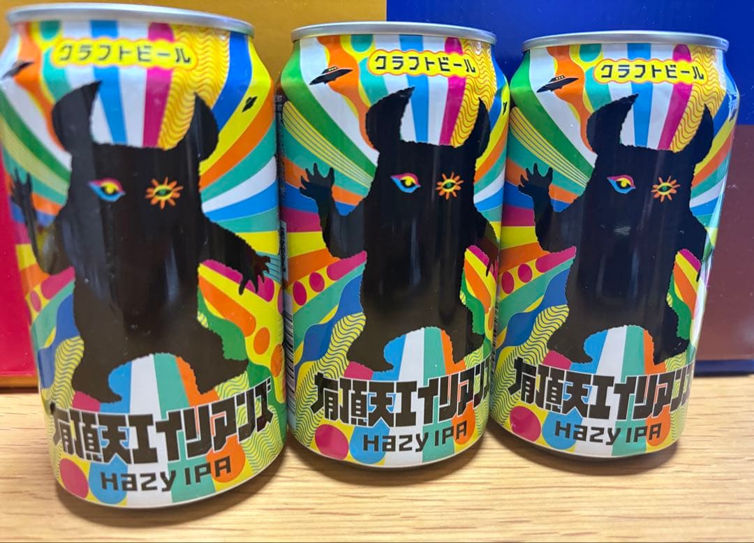 有頂天エイリアンズ HAZY IPA飲み比べセット パイントグラス付き