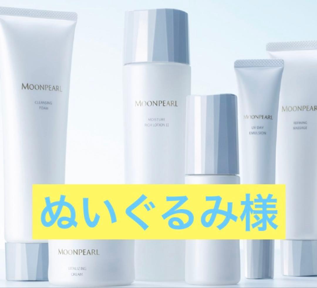 ぬいぐるみ様 zeroni メッセージぬいぐるみ(BLUE PARADISE) woongnini – LINE