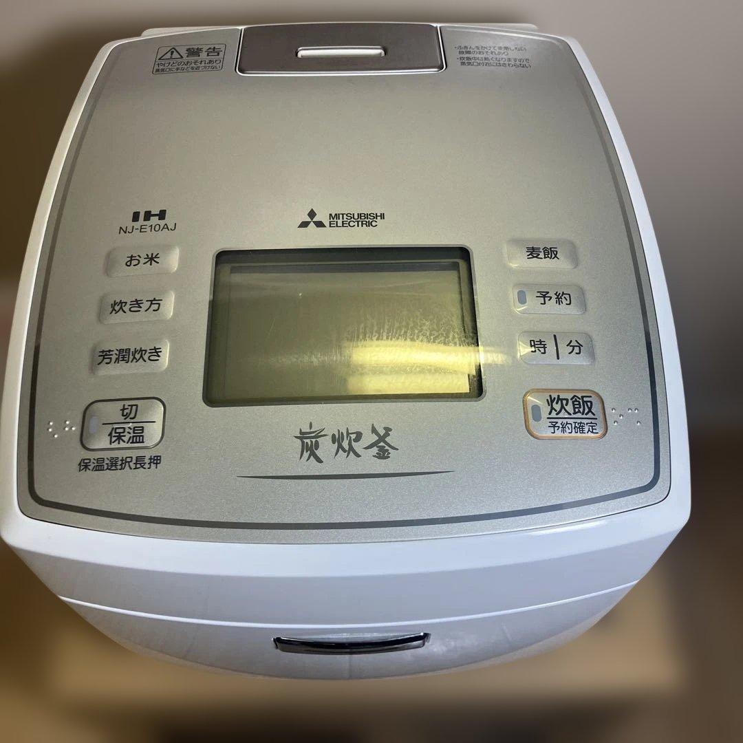 美品 三菱電機 IH 炊飯器 箱付き 備長炭 炭炊釜 NJ-E10AJ