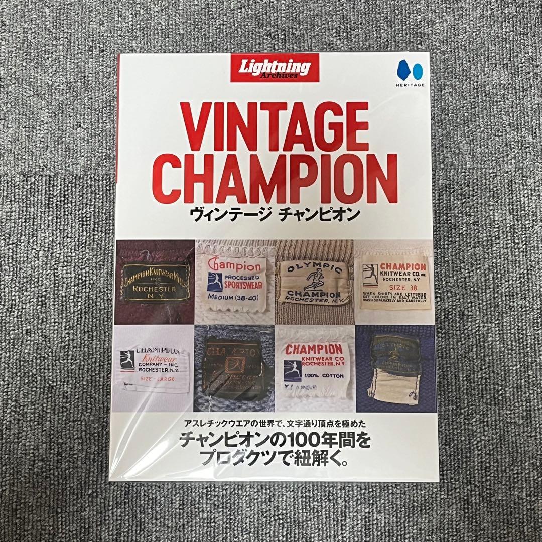 Lightning Archives VINTAGE CHAMPION 雑誌 Lightning Archives VINTAGE CHAMPION – World Club Lightning