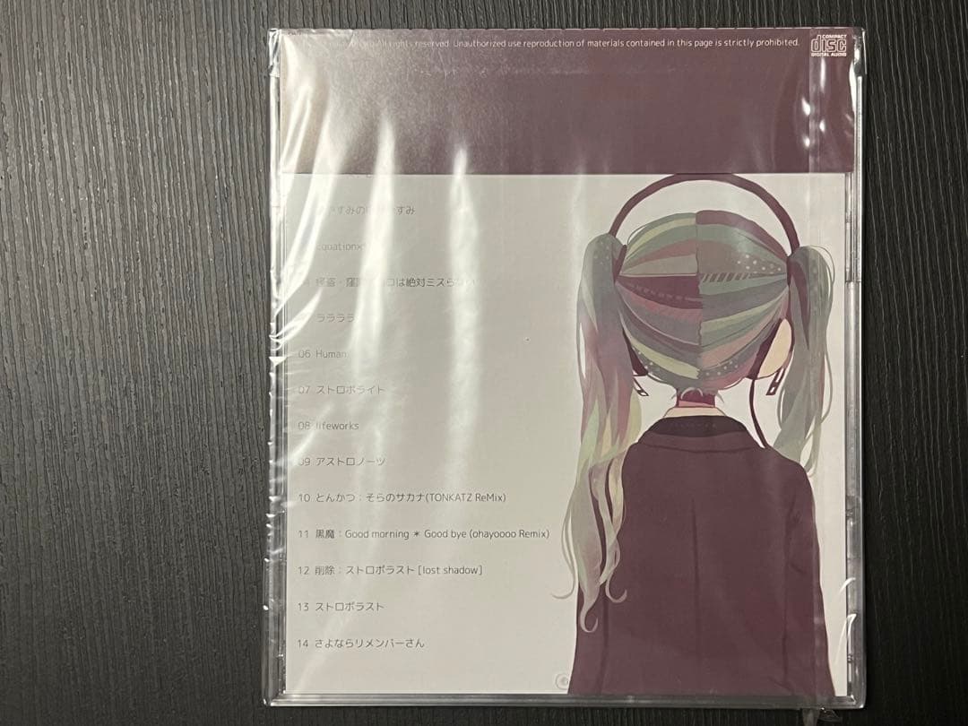 未開封 椎名もた ぽわぽわP AWARD STROBE HELLO 同人