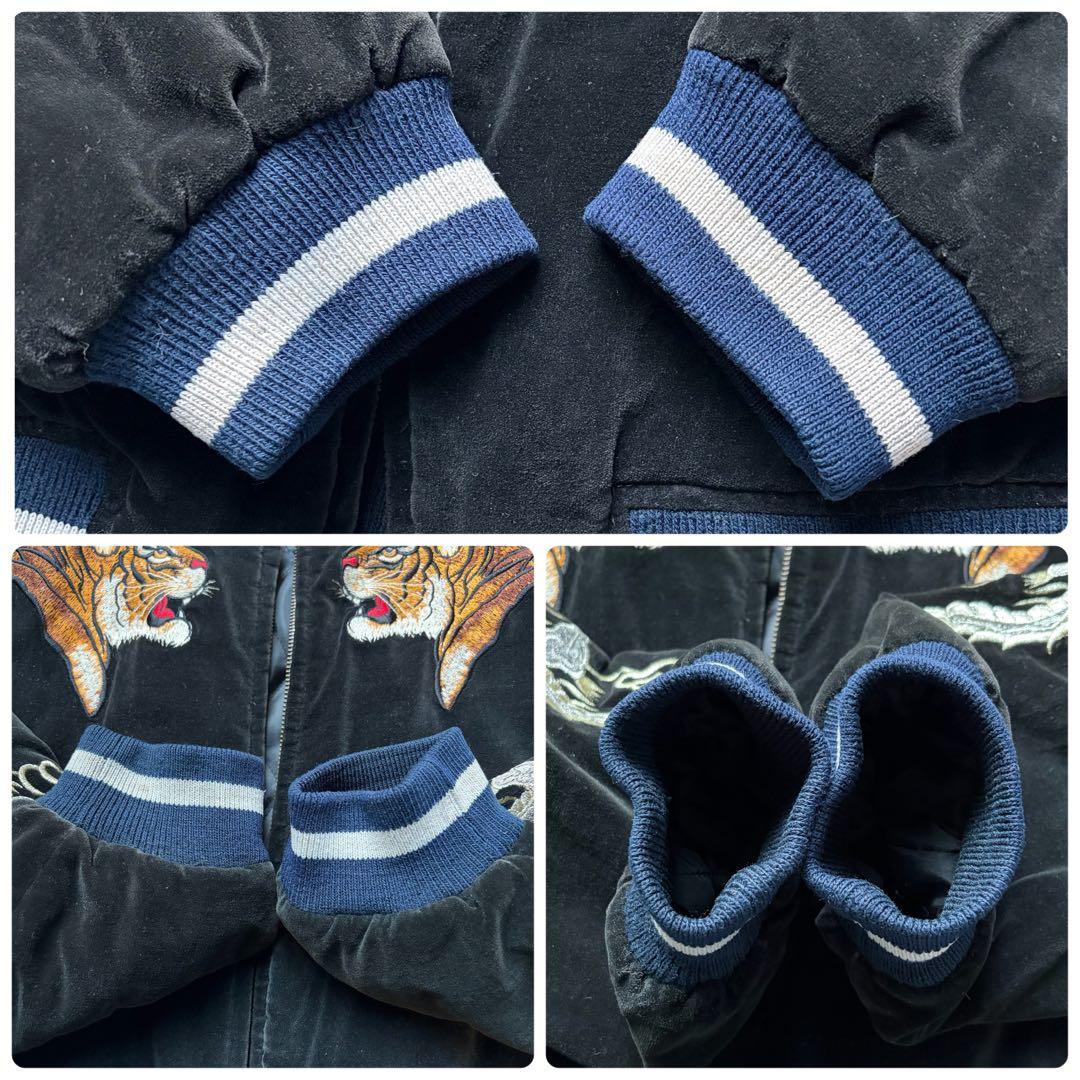 別珍 スカジャン スーベニアジャケット タイガー 虎 ドラゴン