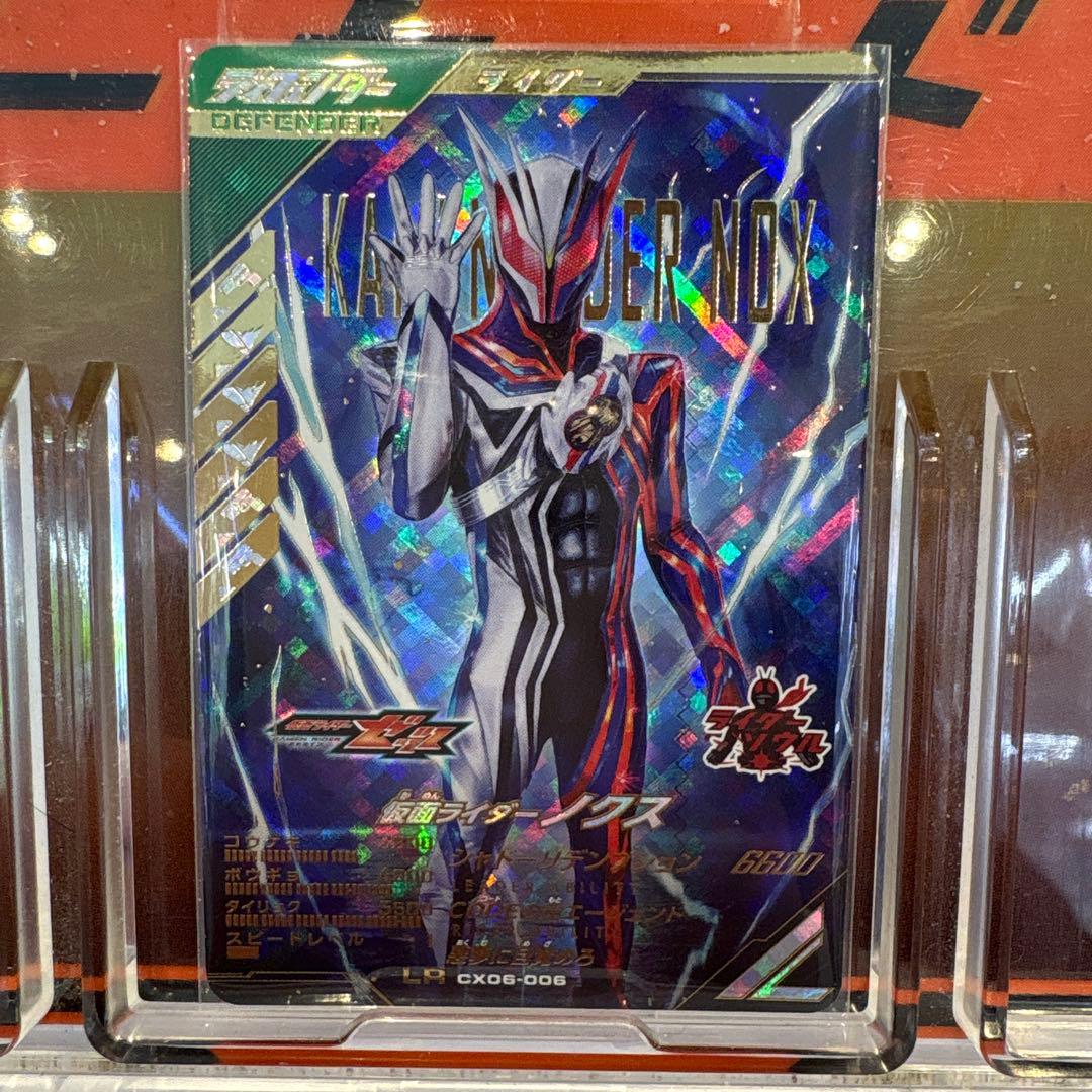 最安値・即日発送】LR ノクス ガンバレジェンズ - メルカリ