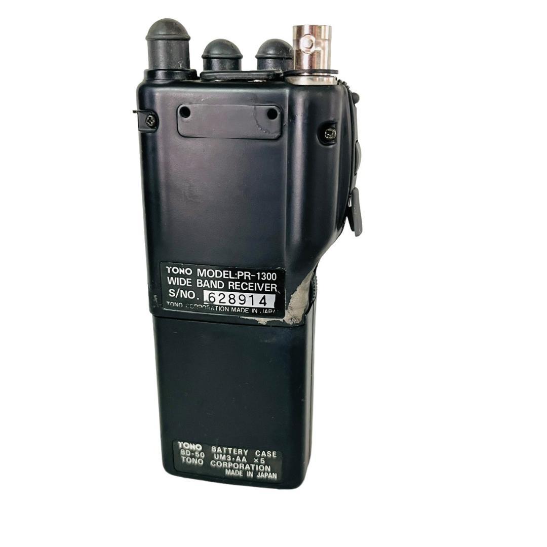 TONO 「スーパー聞多」⭐︎PR-1300A⭐︎広域受信機 - メルカリ
