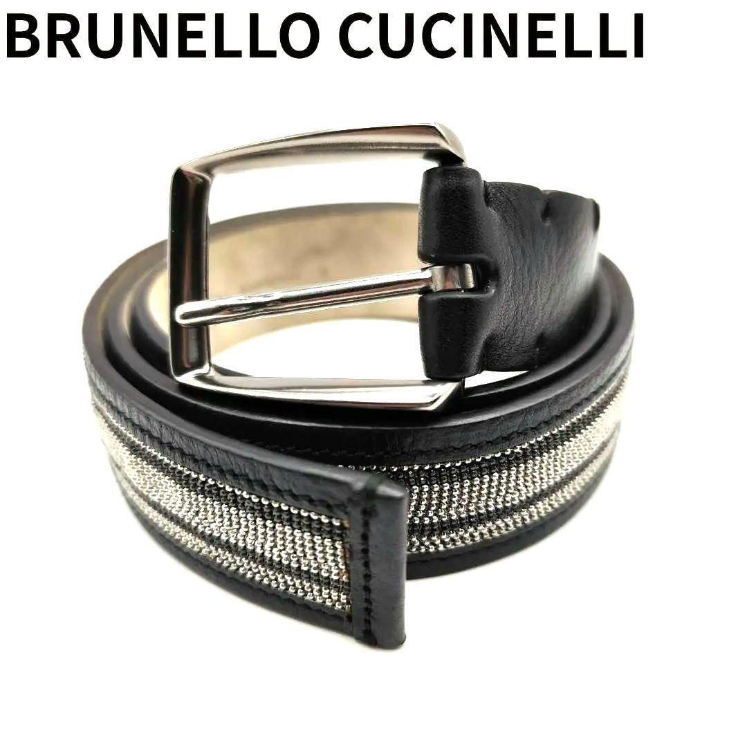 希少！極美品！ブルネロクチネリ モニーレ装飾 レディースベルト ブラック レディースレザーベルト | Brunello Cucinelli