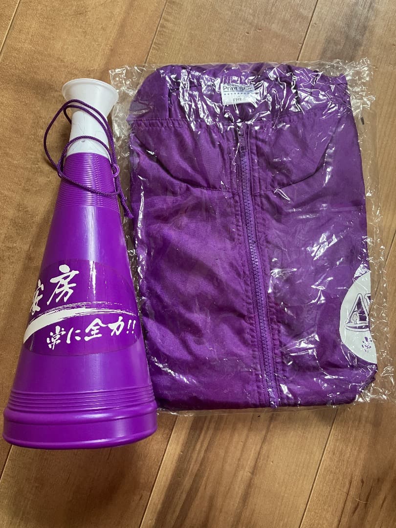 甲子園 応援ジャージ、グッズ 安房高等学校 YOSHIKI - メルカリ