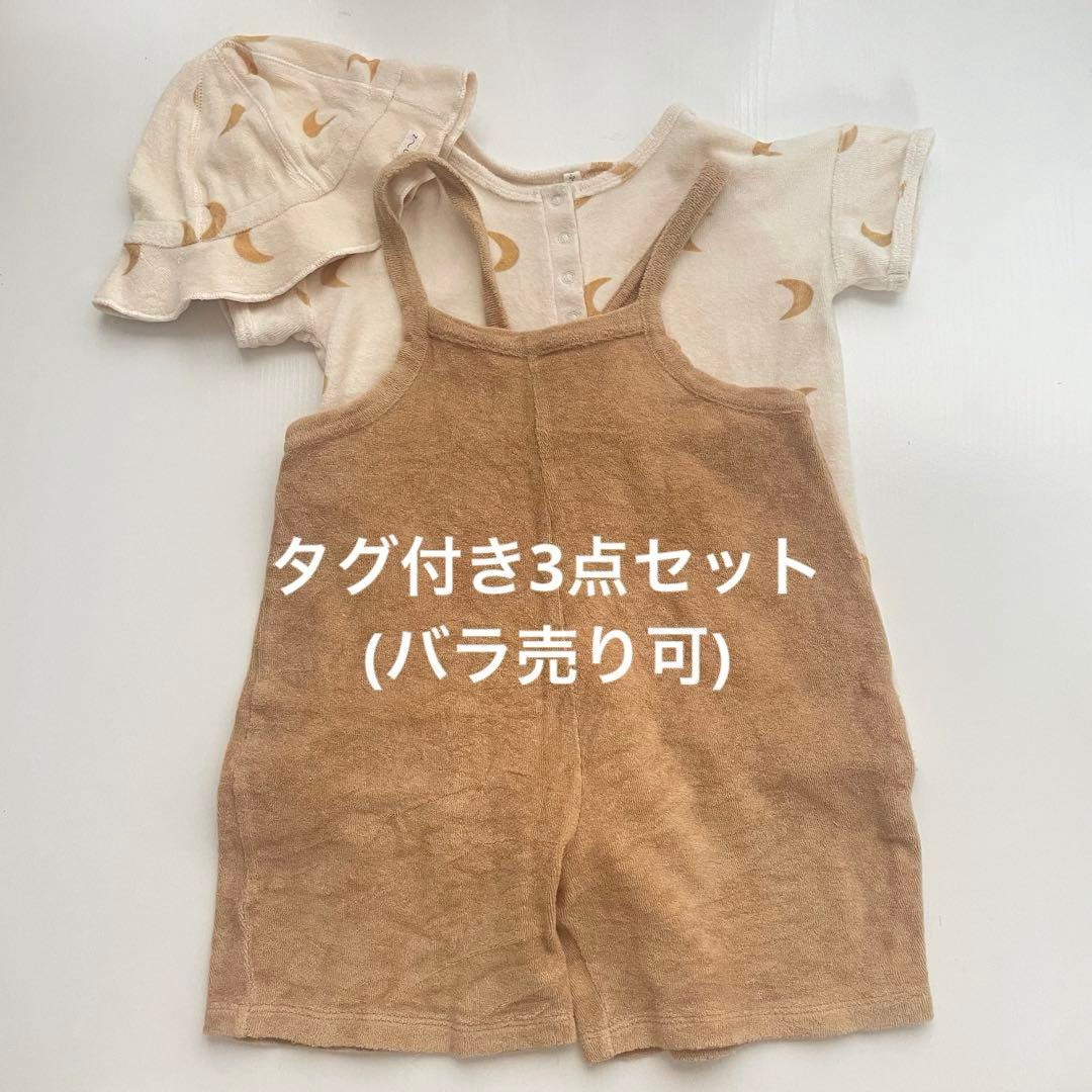 organic zoo ロンパース ダンガリー ハット セット organic zoo ロンパース ダンガリー ハット セット - WWW.MISATO-SINKO
