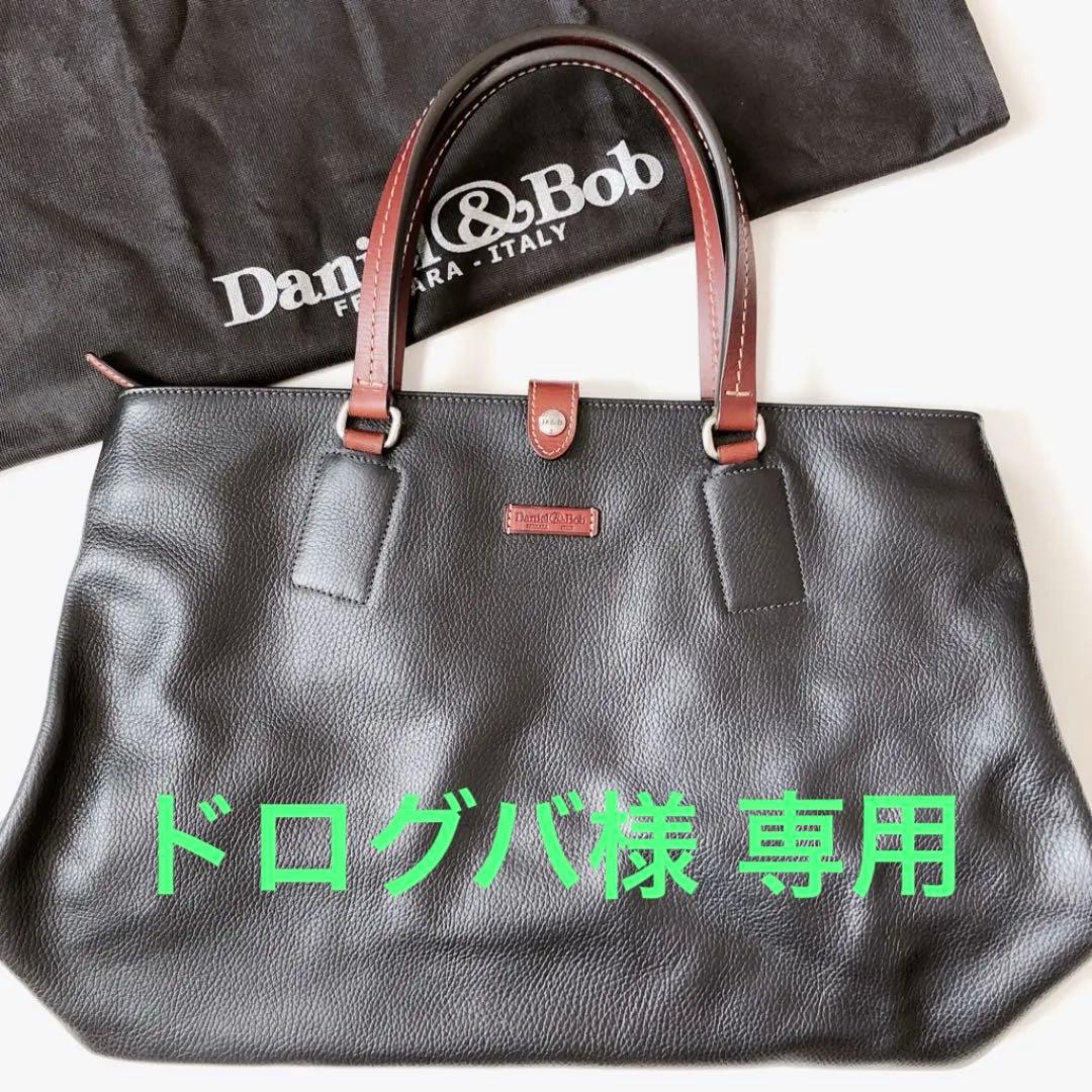 値下げ【別注】ダニエルアンドボブ ×トゥモローランド レザートート