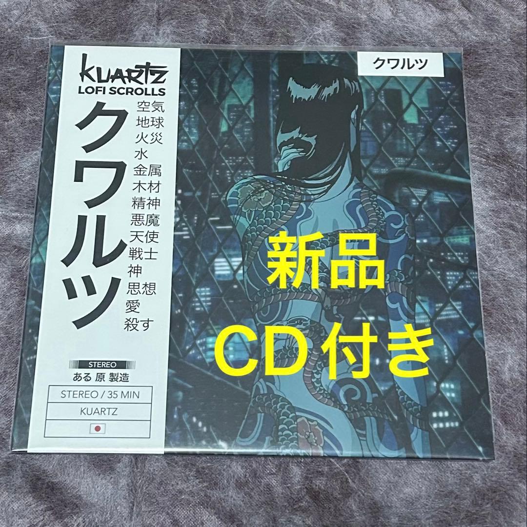 にじさんじ歌謡祭2024 ドッピオ ドロップサイト Doppio チェキ風カード