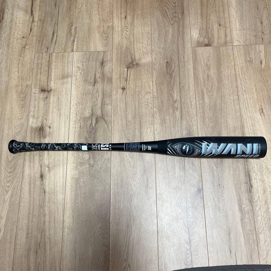 交渉可　黒ワニ　マルッチ　84cm 2025モデル】マルーチ marucci 一般軟式 ワニクラッシャー スピード