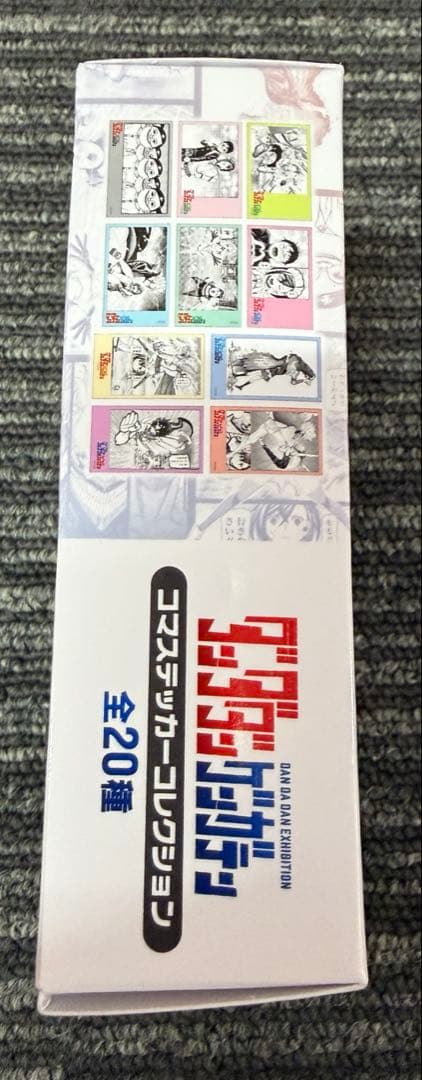ダンダダン ゲンガテン コマステッカーコレクション コンプリート 未