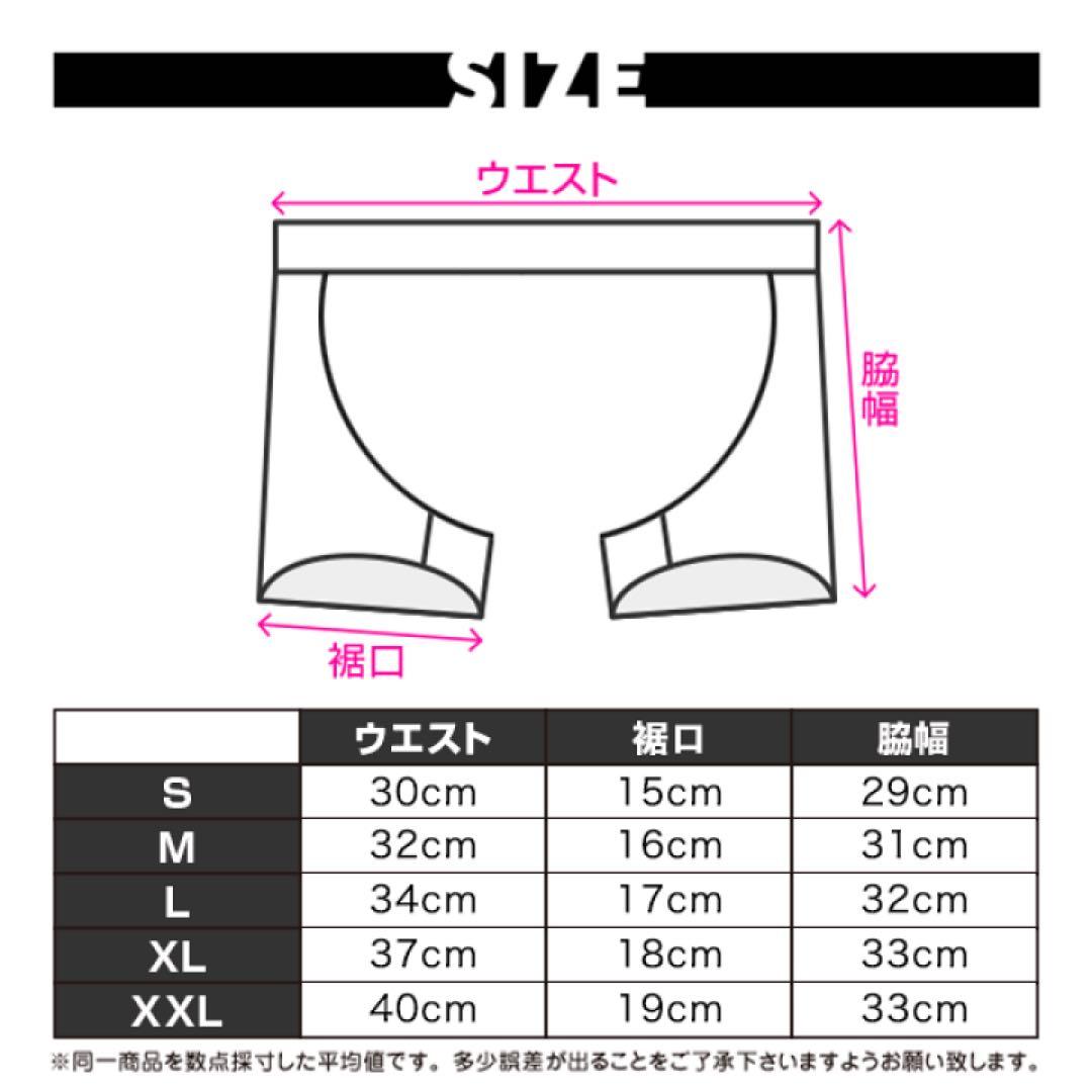 EGDE RAVE UNIGHT ビキニ　チャップス　セット　黒　サイズM