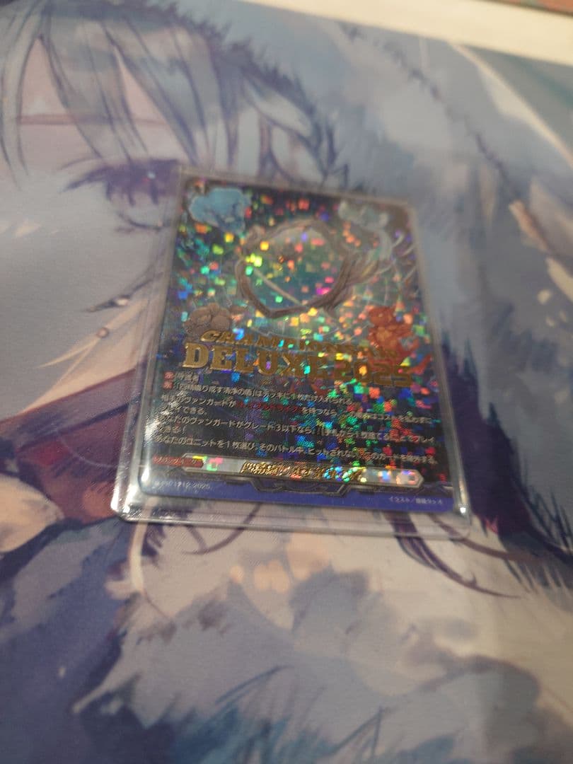 ヴァンガード 四精織り成す清浄の盾 デラックス PR - メルカリ