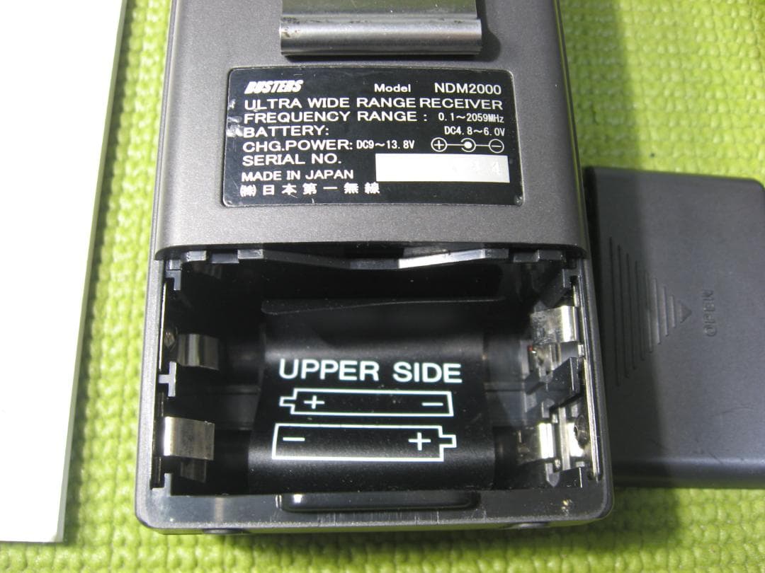 日本第一無線 バスターズ NDM2000 広帯域受信機 0.1～2059MHz - メルカリ
