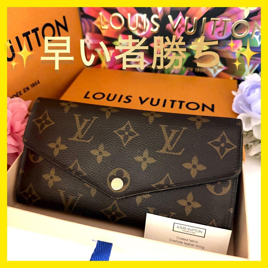 ルイヴィトン　ポルトフォイユサラ　モノグラム　長財布　ブラウン　茶　新型 美品】ルイヴィトン モノグラム ポルトフォイユ サラ 新型 長財布