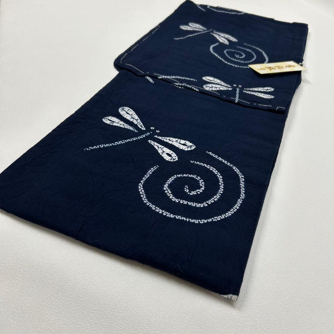 リサイクルショップ 浴衣 絞り浴衣 本場 有松絞り 紺色 濃紺 トンボ 渦