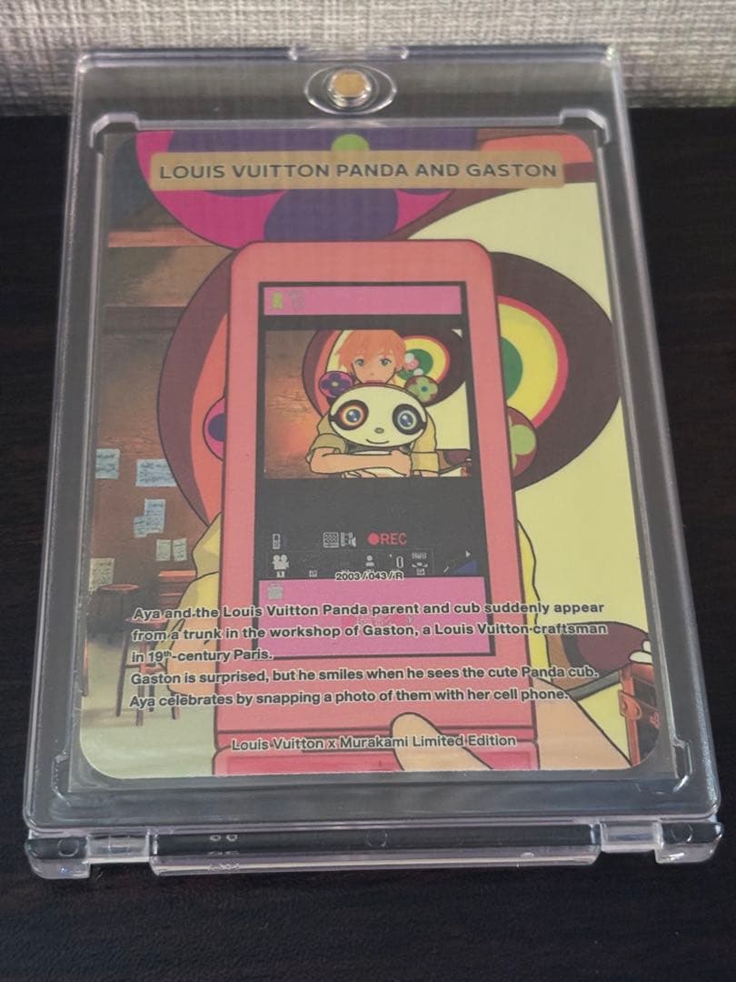 Louis Vuitton x 村上隆 トレーディングカード043Ｒ LV 村上隆 トレーディングカード : r/Louisvuitton