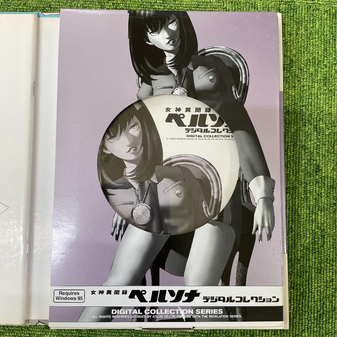 女神異聞録ペルソナデジタルコレクション - メルカリ