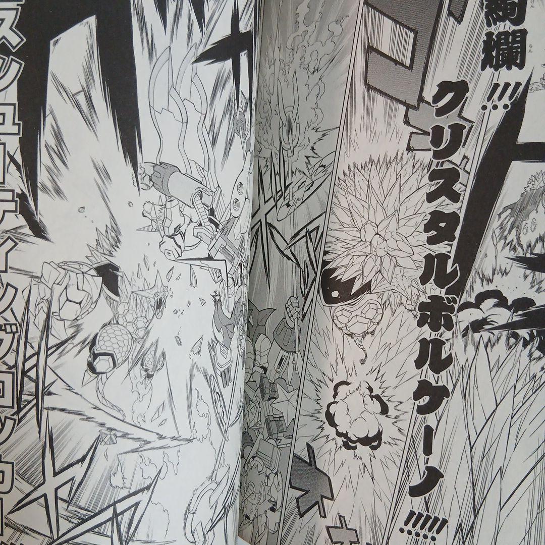 デジモンクロスウォーズ 1-4巻セット全巻初版 中島諭宇樹 / 本郷あきよ