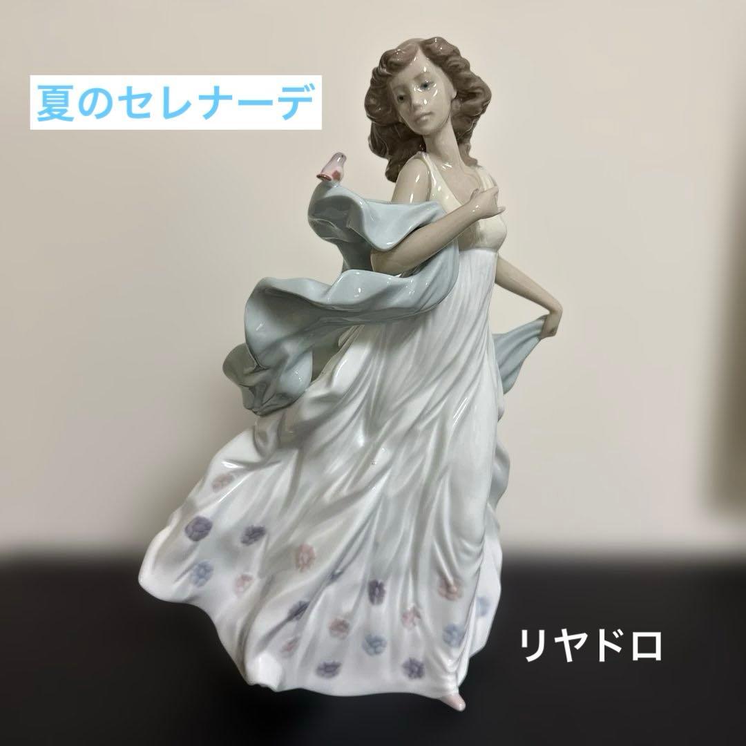 (整理番号228)LLADRO リヤドロ フィギュリン 夏のセレナーデ 夏のセレナーデ | リヤドロ公式オンライン