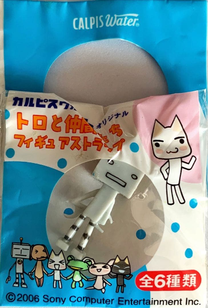 どこでもいっしょ トロと仲間たちフィギュアストラップ 全6種類
