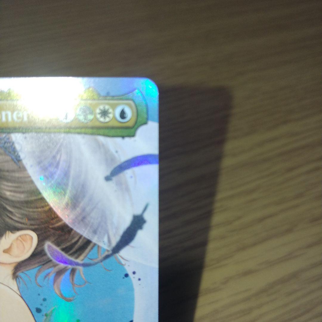 大召喚士、ユウナ コマンダープロモ　英語版