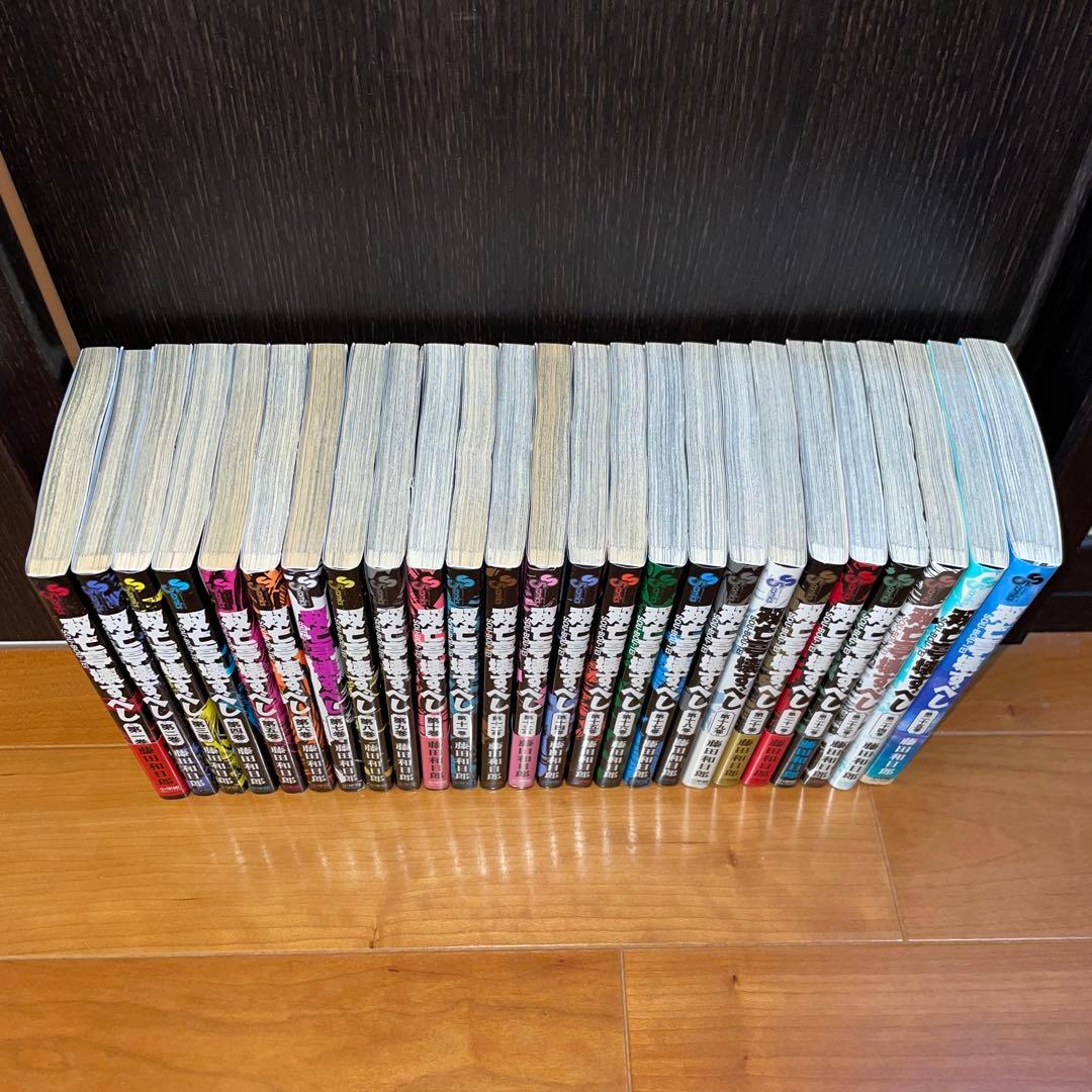 双亡亭壊すべし 1から25 初版 藤田和日郎 全巻セット 小学館 サンデー