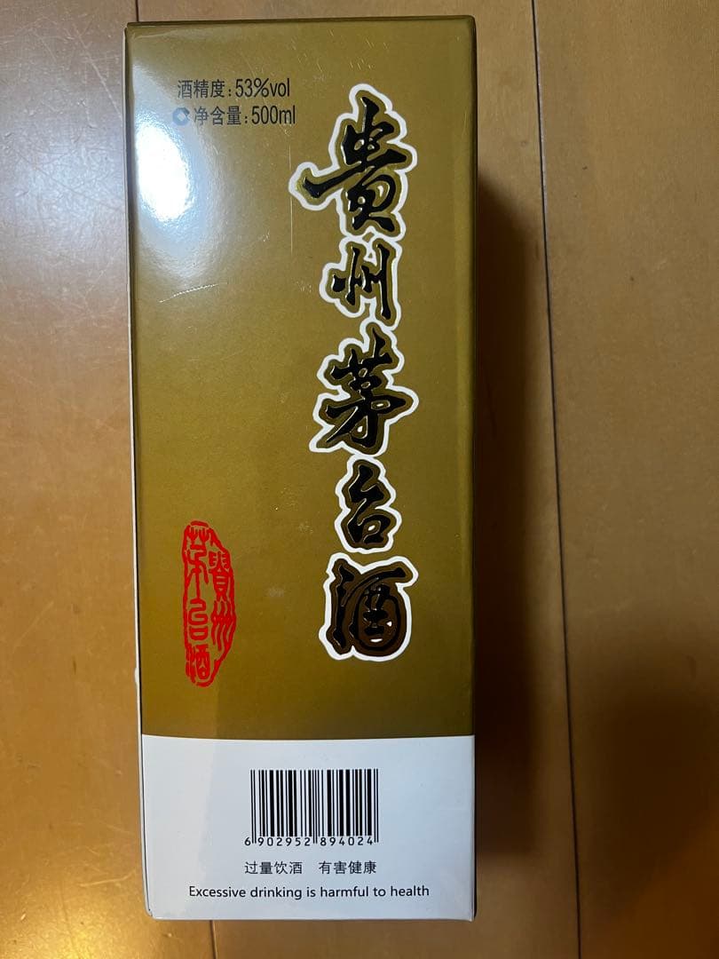 Kweichow Moutai 500ml 53% 中国 白酒 マオタイ - メルカリ