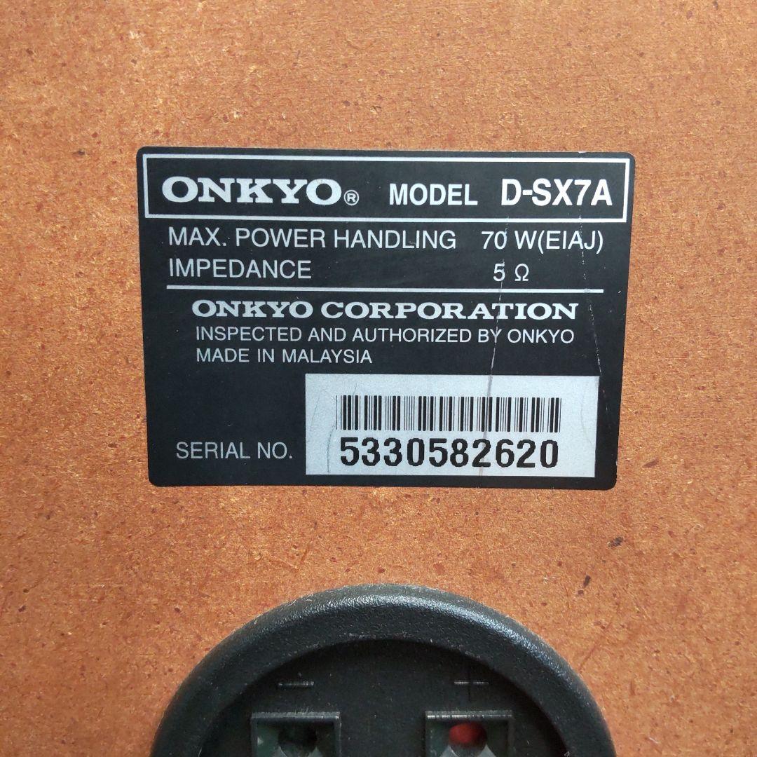 リペア済 CD/AM/FM/AUX/OPT ONKYO 70W フルセット rohamedspa.com