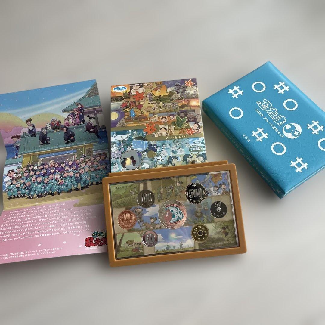 《 限定生産 》忍たま乱太郎 2023年プルーフ貨幣セット