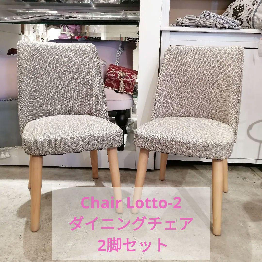 ぴょんちー様専用 ドラム缶チェア