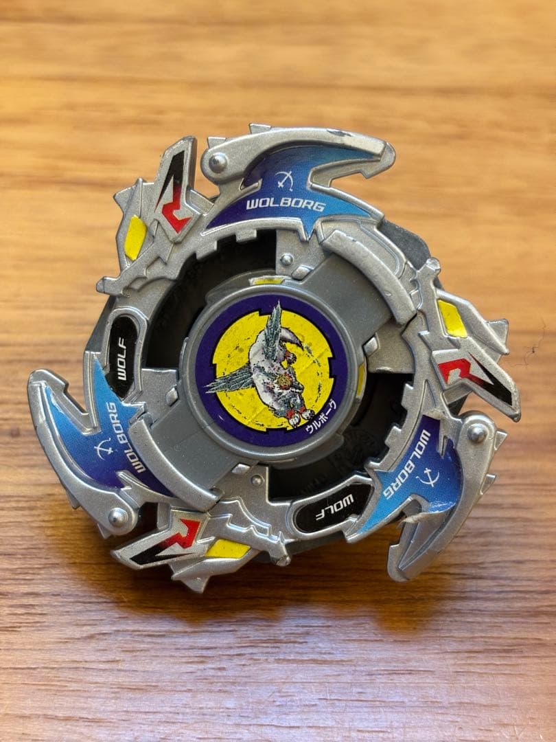 爆転シュートベイブレード ウルボーグ2 - メルカリ