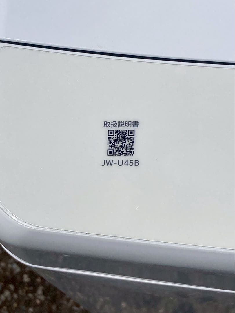 送料込み⭐︎Haier【縦型洗濯機 2024年製 4.5kg】JW-U45B