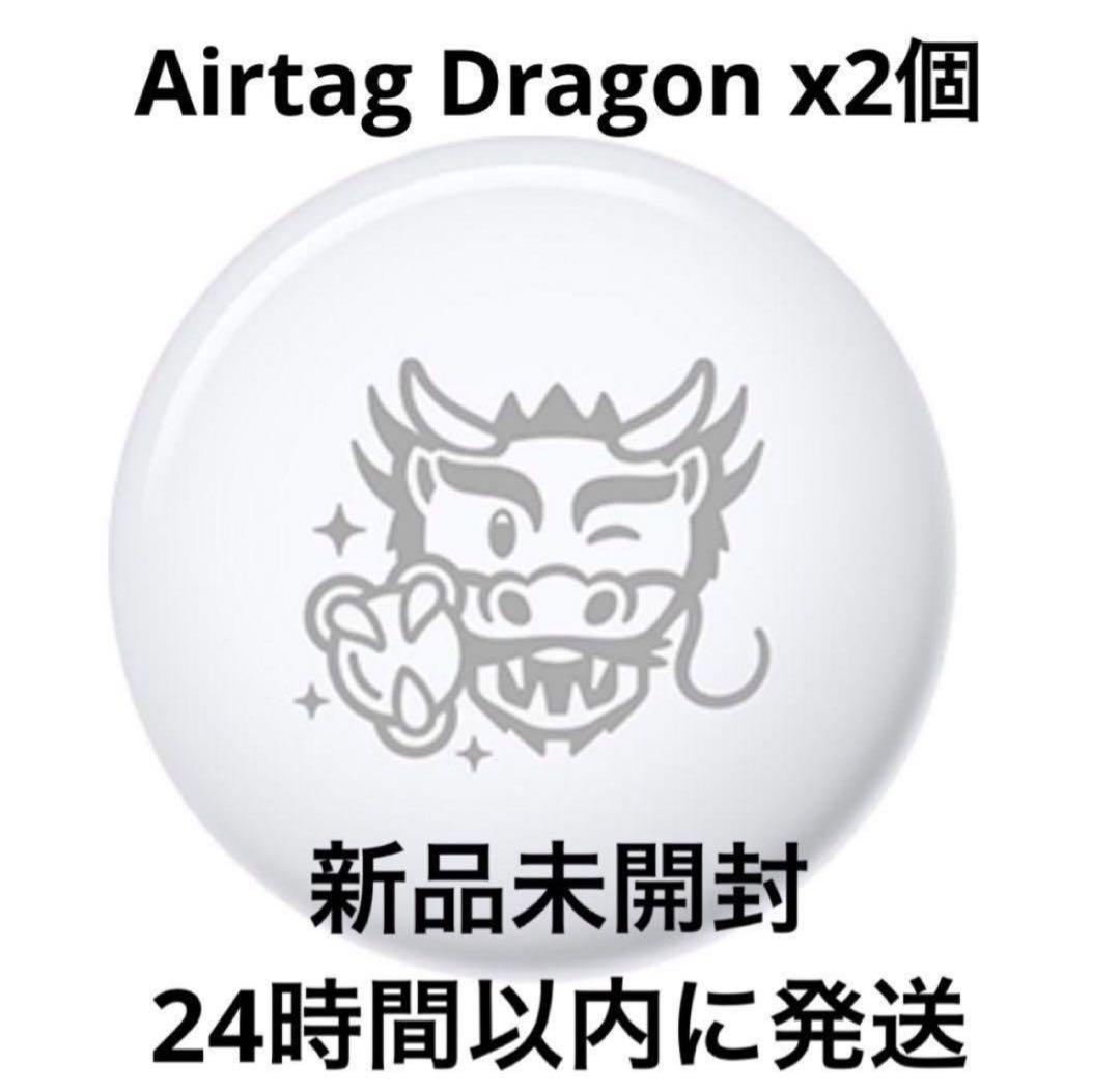 2024年 初売り特典 辰デザイン Dragon Airtag
